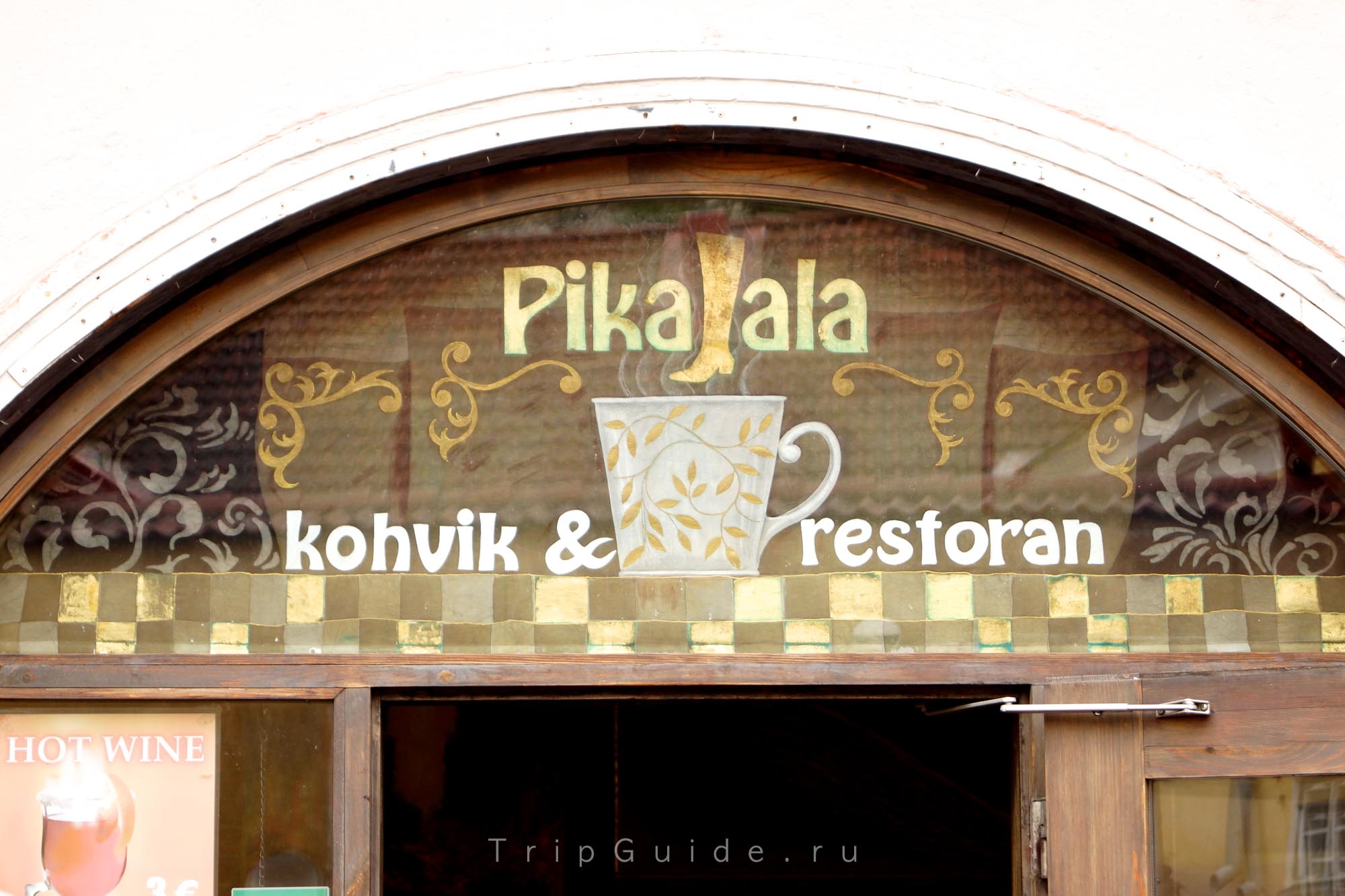 Ресторан «Длинная нога»