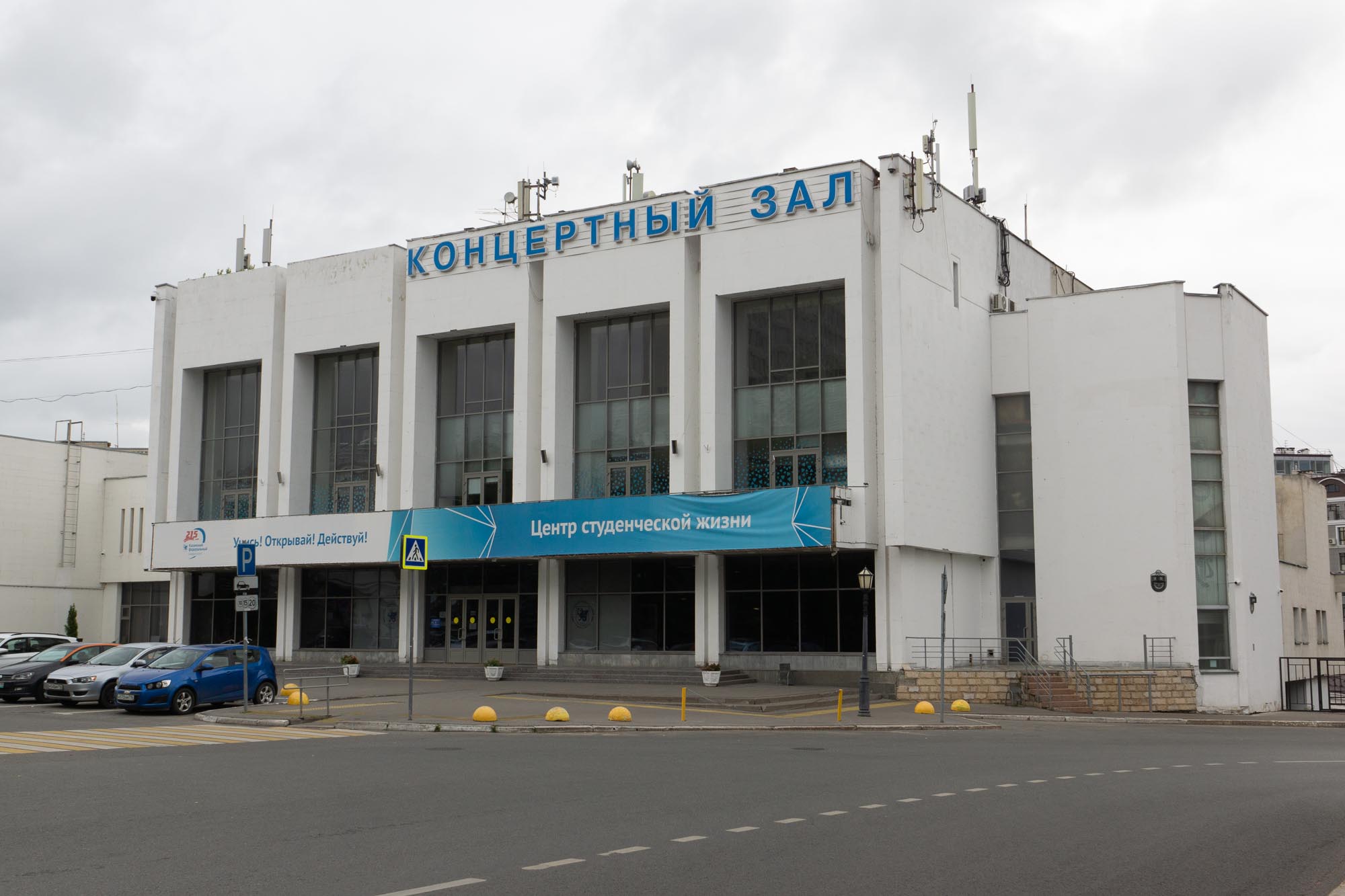 Культурно-спортивный комплекс «УНИКС» в Казани