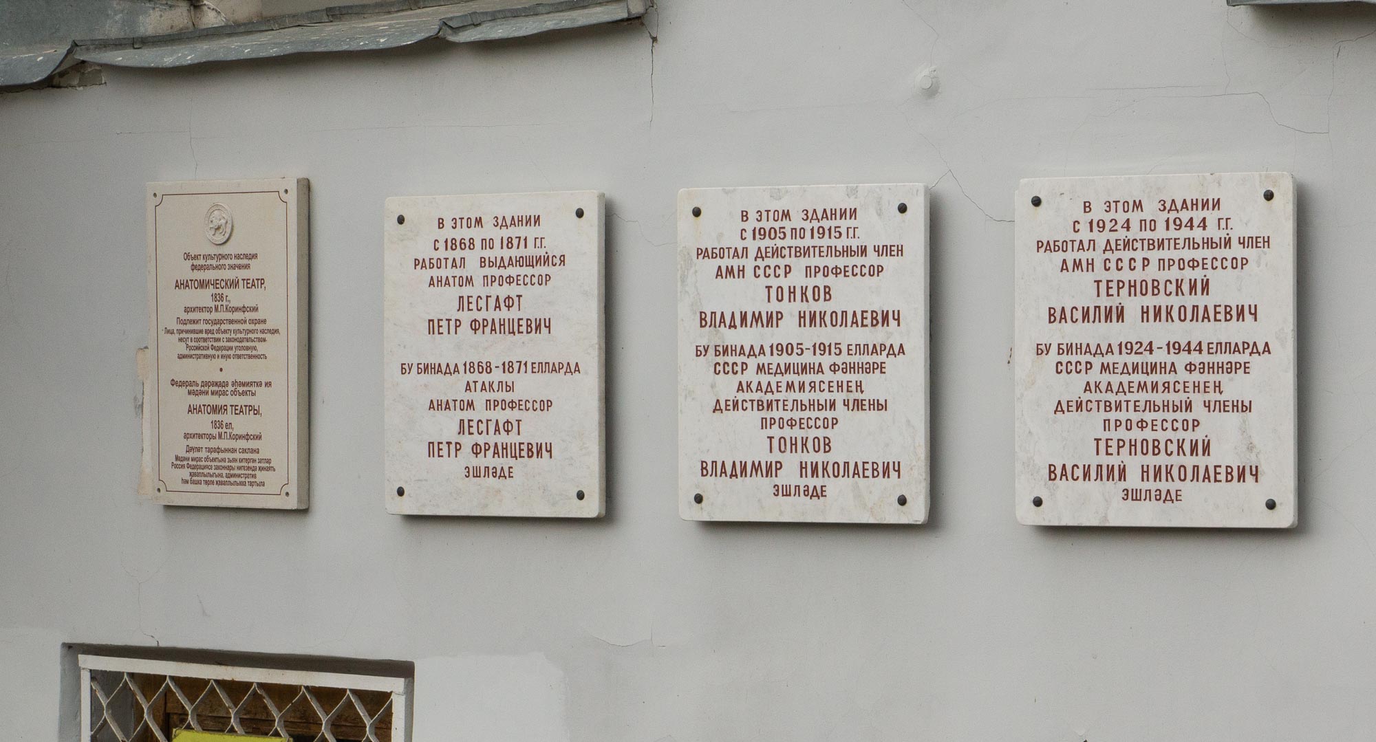 Казанский университет, фото 75