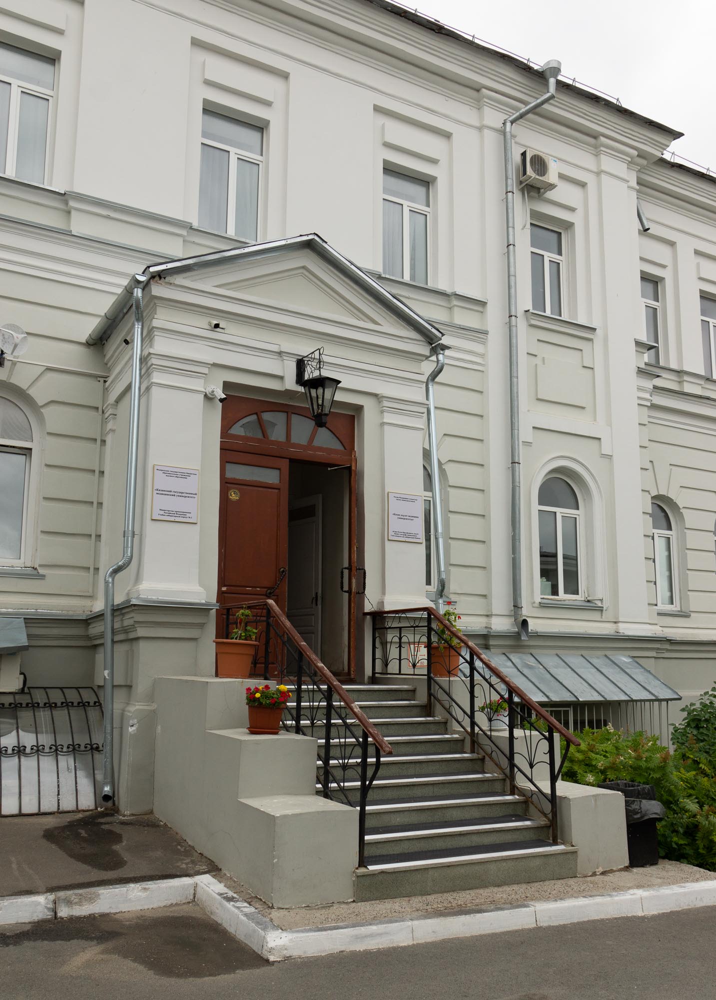 Корпус 3 Казанского университета