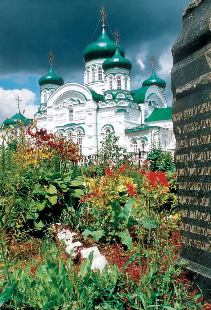 Раифский монастырь, Троицкий собор