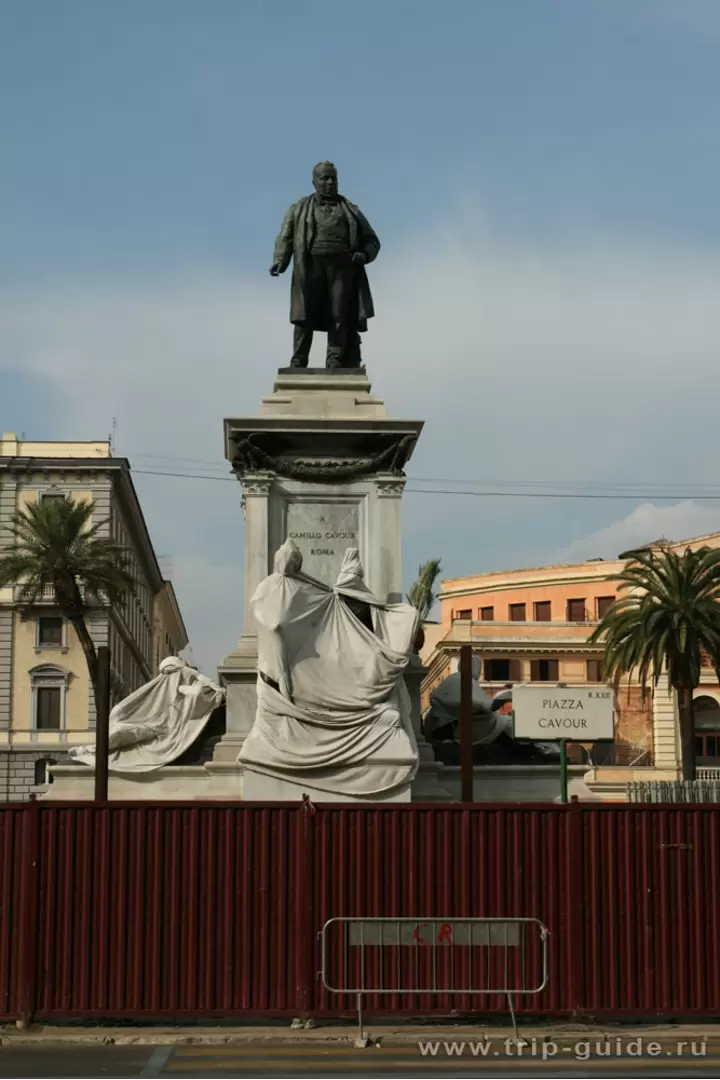 Памятник графу Камилло Бензо ди Кавур (Camillo Benso, conte di Cavour)