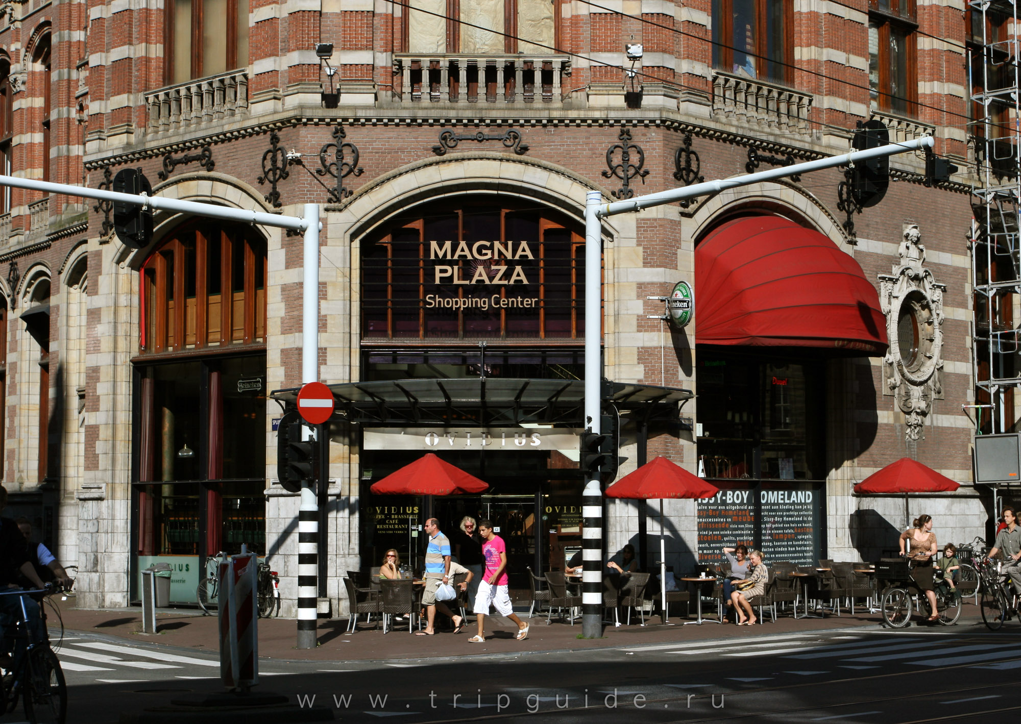 Торговый центр «Магна Плаза» (Magna Plaza)