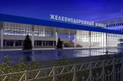 Железнодорожный вокзал Анапа