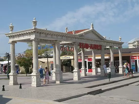 Вход на бульвар Паралия в посёлке Витязево