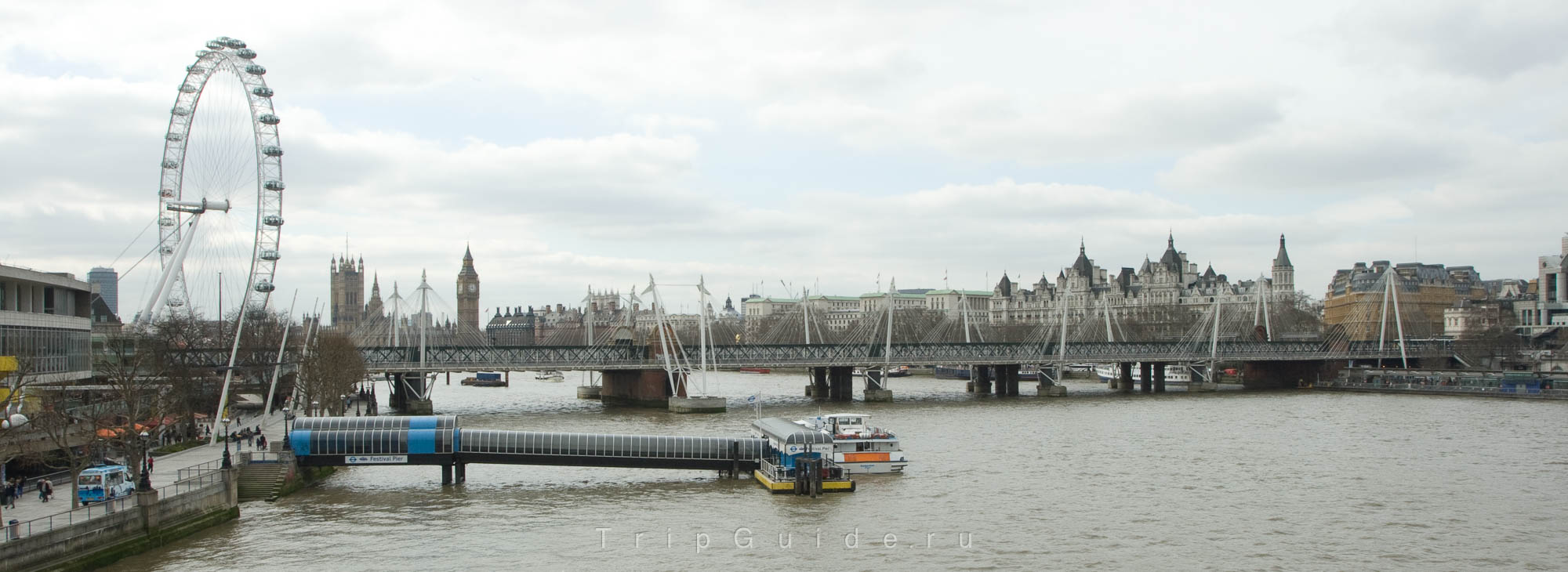 Мосты Золотого Юбилея (Golden Jubilee Bridges)