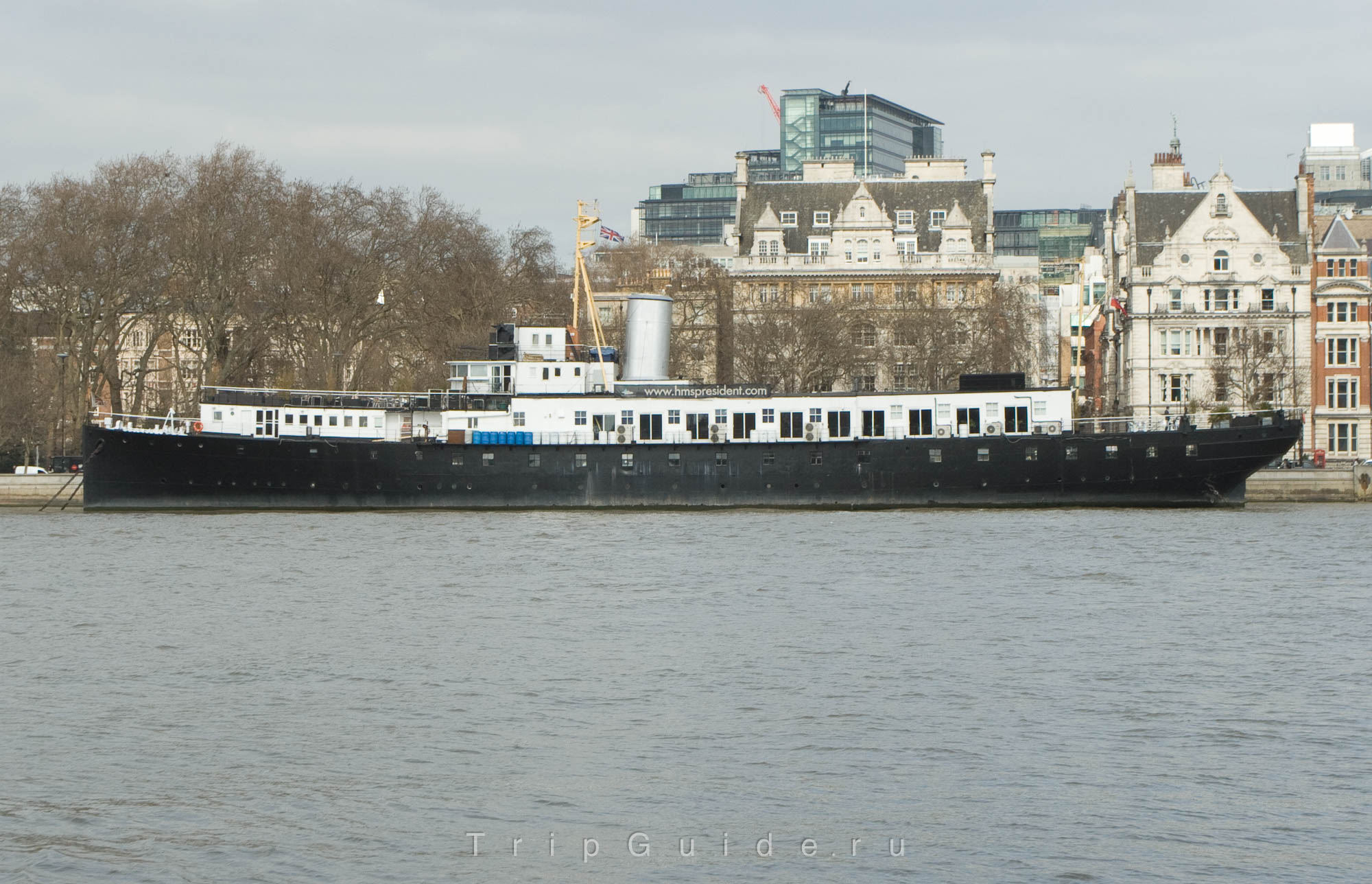 Корабль «Президент» (HMS «President») королевских вооруженных сил (на вечном приколе)