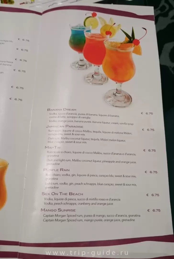MSC Top-12 coctails — меню бара на MSC Preziosa