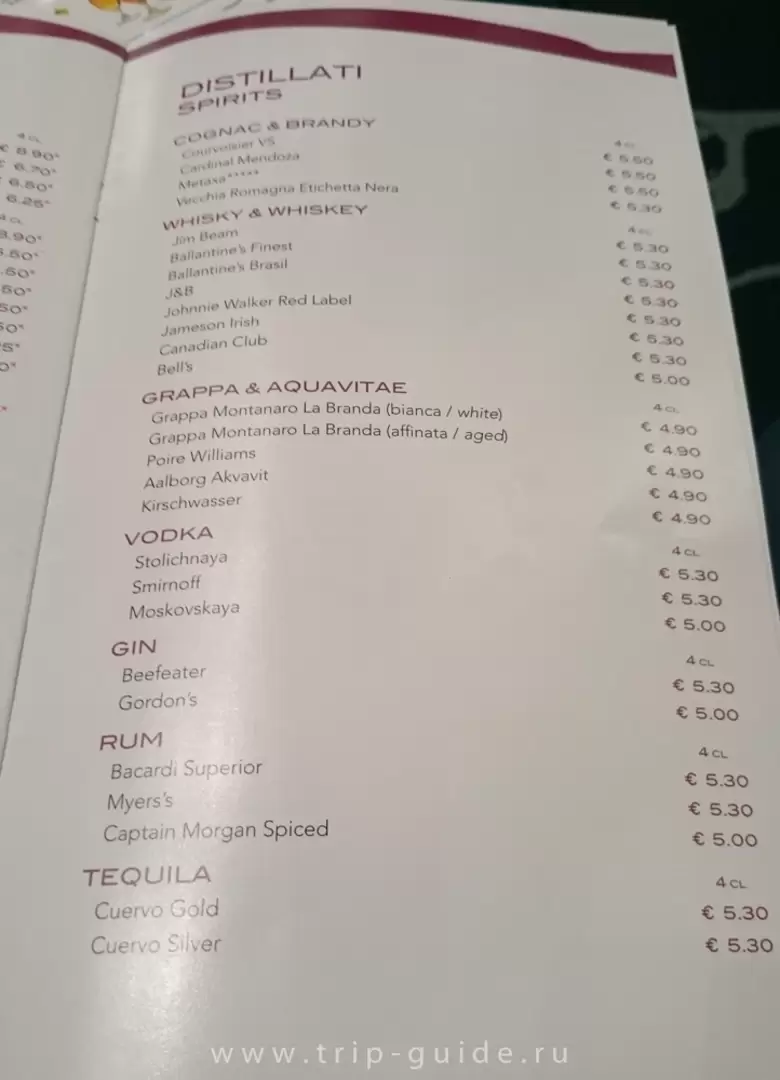 Крепкие напитки / меню бара на MSC Preziosa