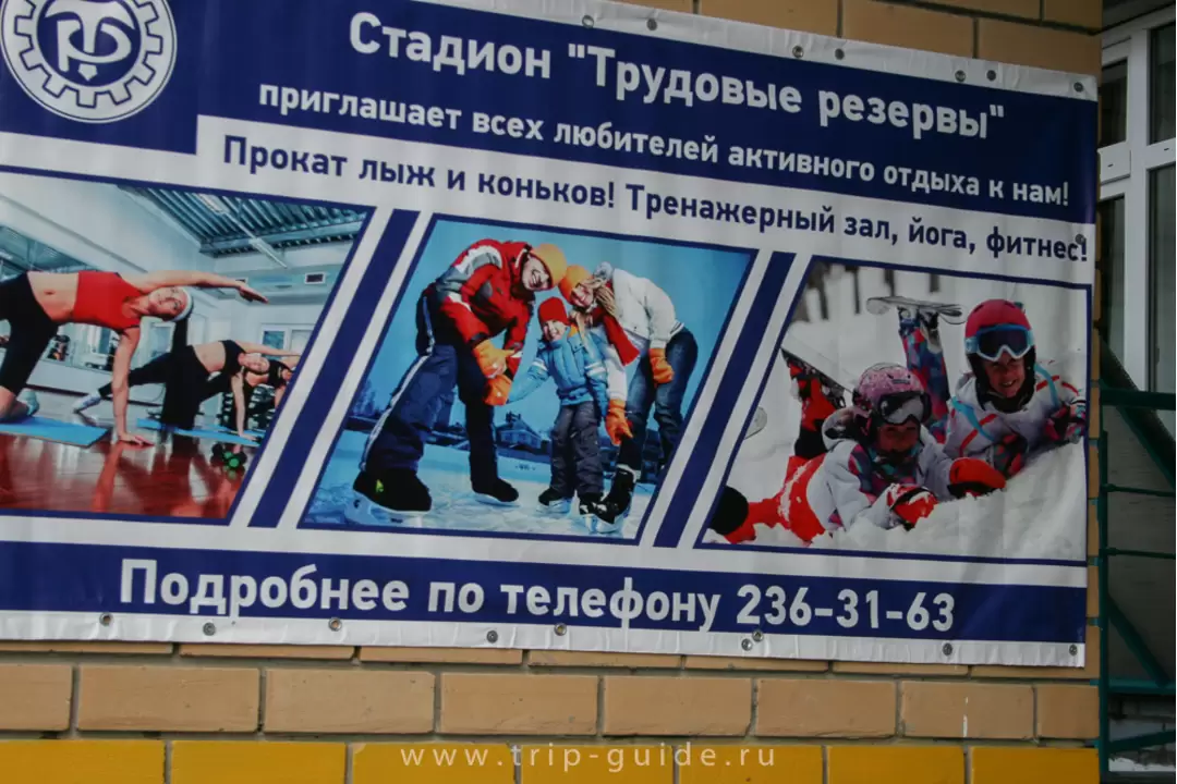 Парк Горького, фото 15