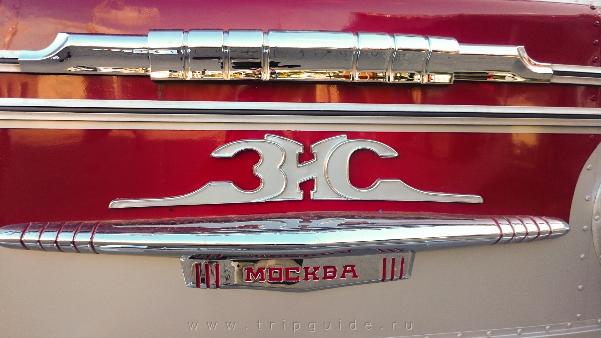 Автобус ЗИС 127 — первый советский междугородный автобус (1956 г.в.)