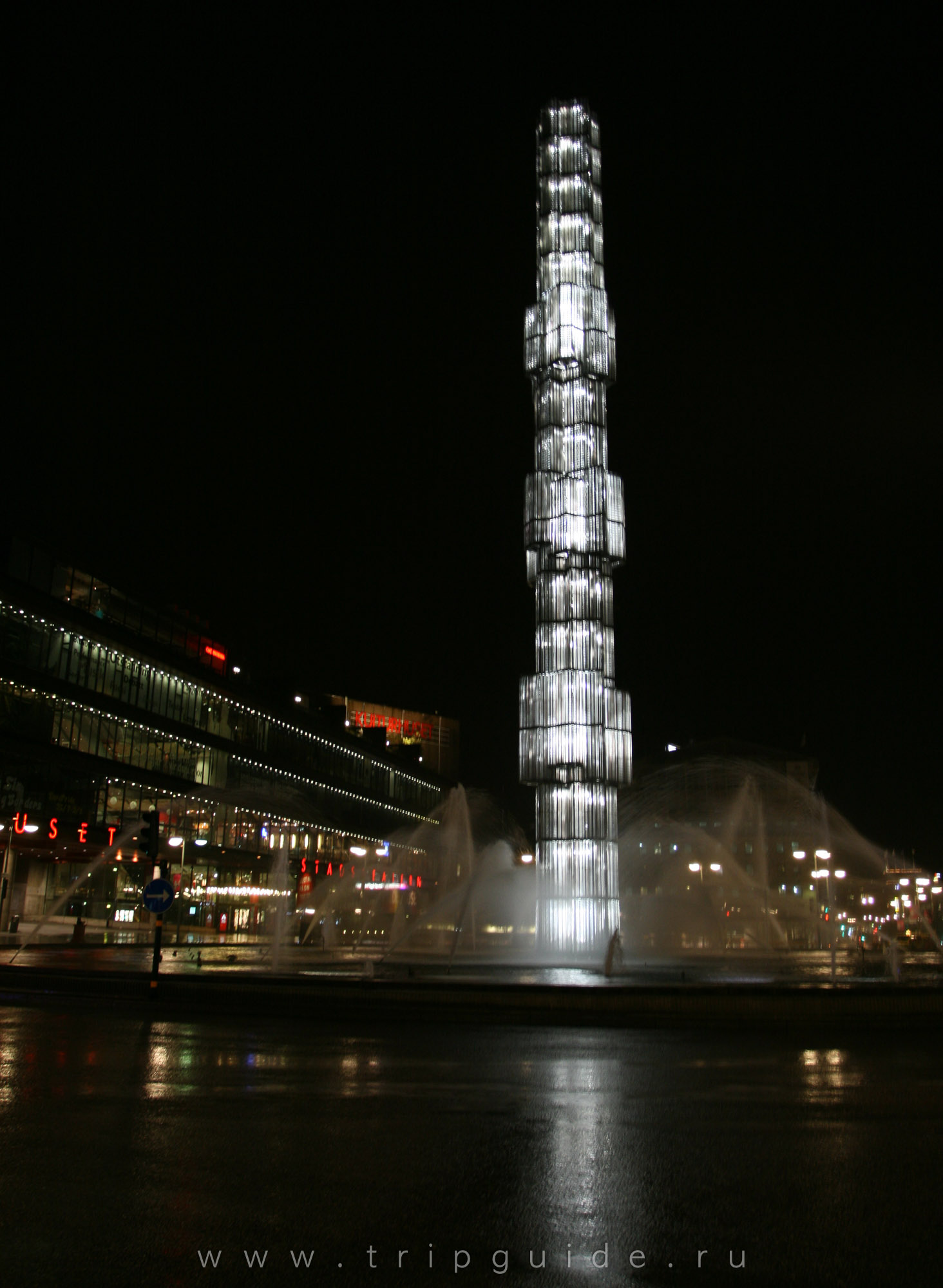 Площадь Сергельсторг (Sergels torg)