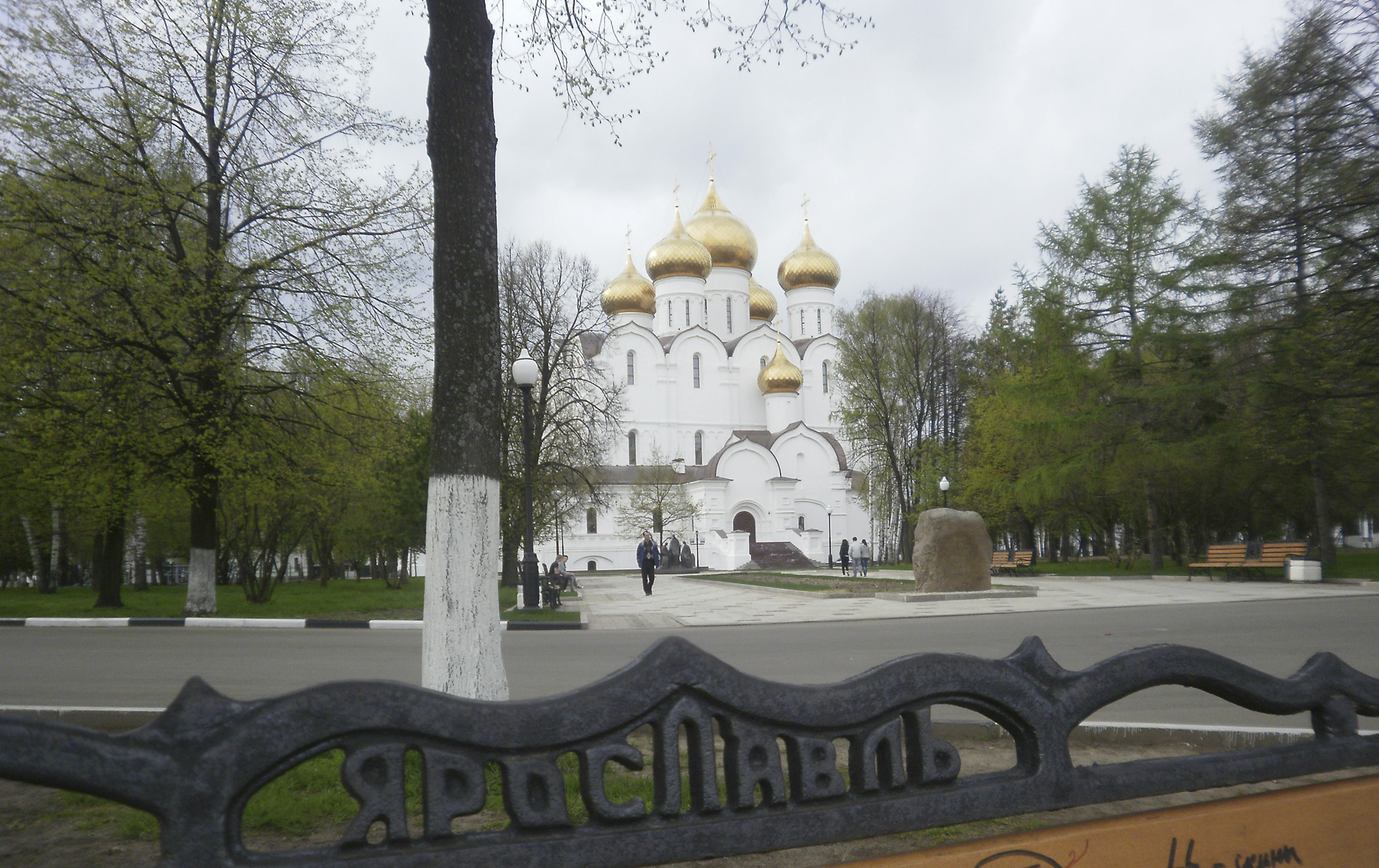 Успенский собор в Ярославле