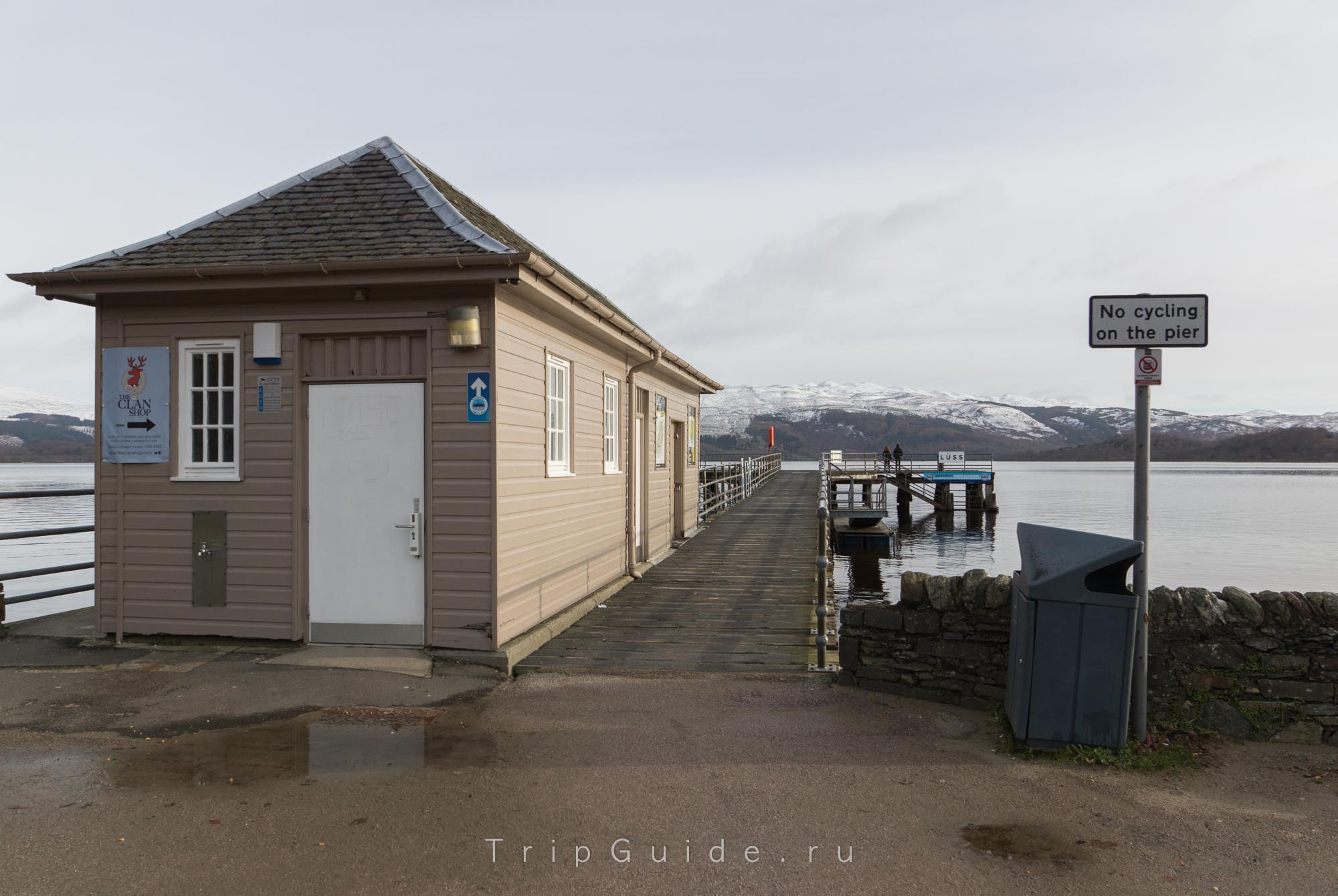 Озеро Лох Ломонд (Loch Lomond), фото 10