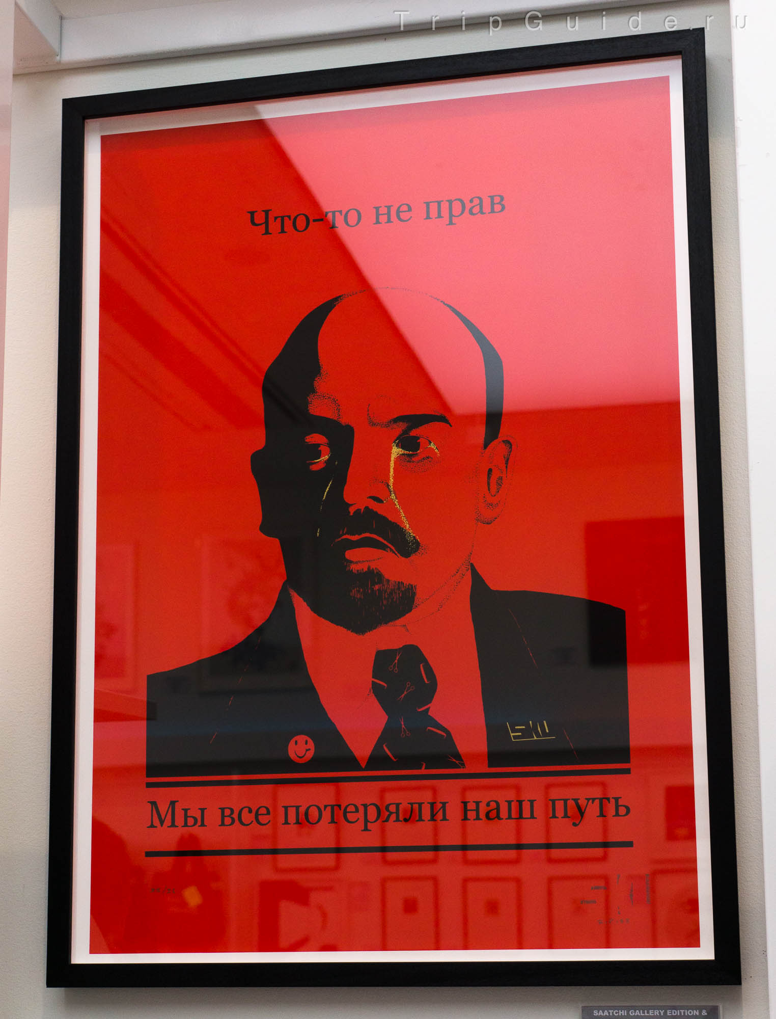 «Мы все потеряли наш путь» SKU, 2017 г. Автор считал себя «самым великим художником о котором никто никогда не слышал, он разделяет эту честь только с 1,2 миллиардами других художников»