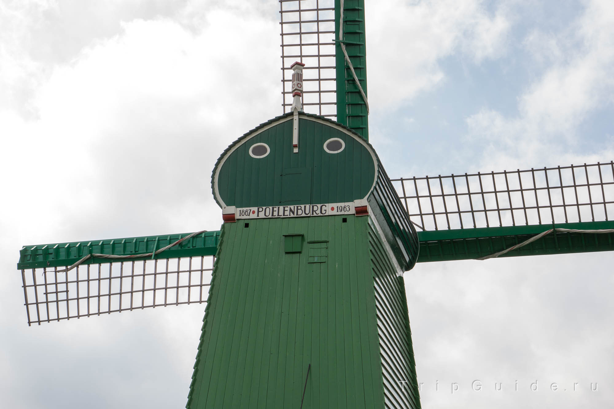 «Поэленбург» (Poelenburg) — мельница типа «палтрок»