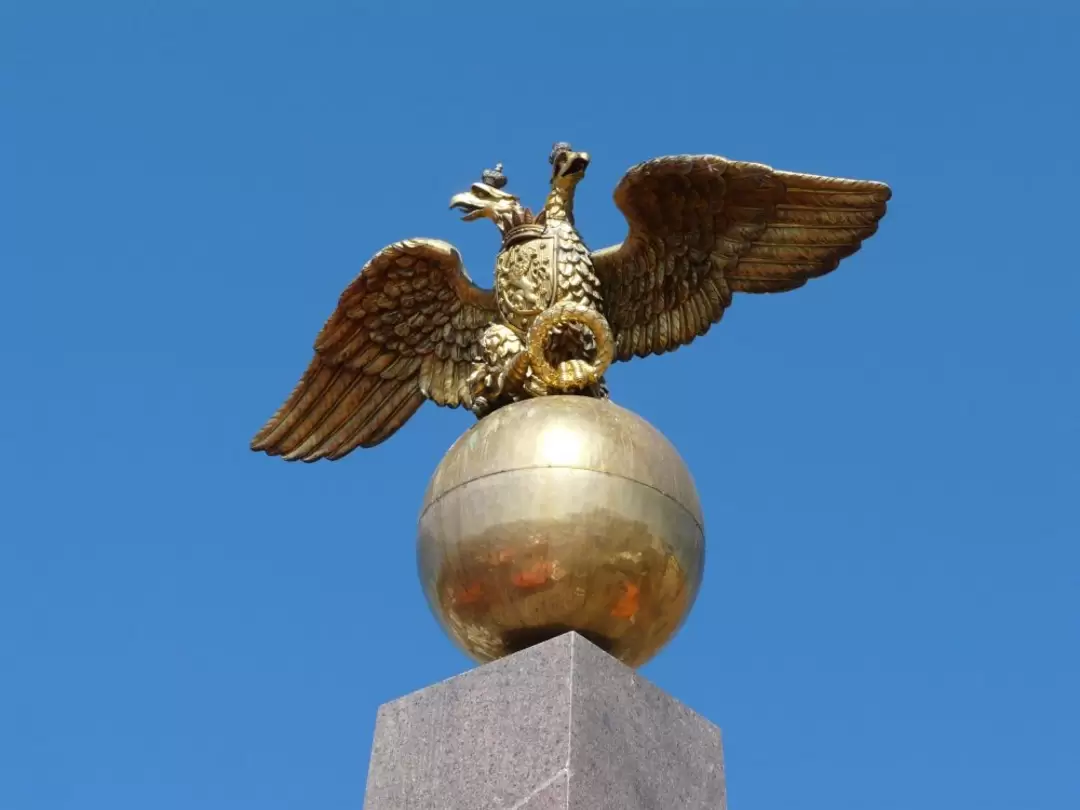 Обелиск императрицы Александры Фёдоровны