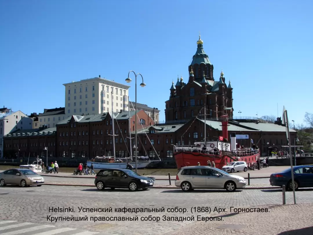 Главные достопримечательности Хельсинки, фото 39