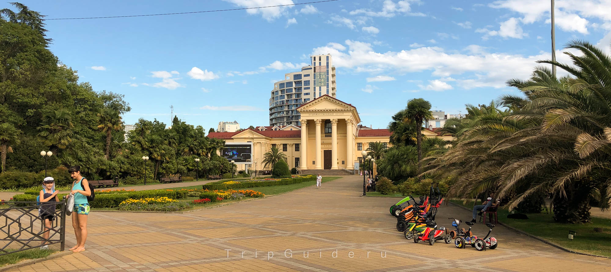 Площадь Искусств в Сочи