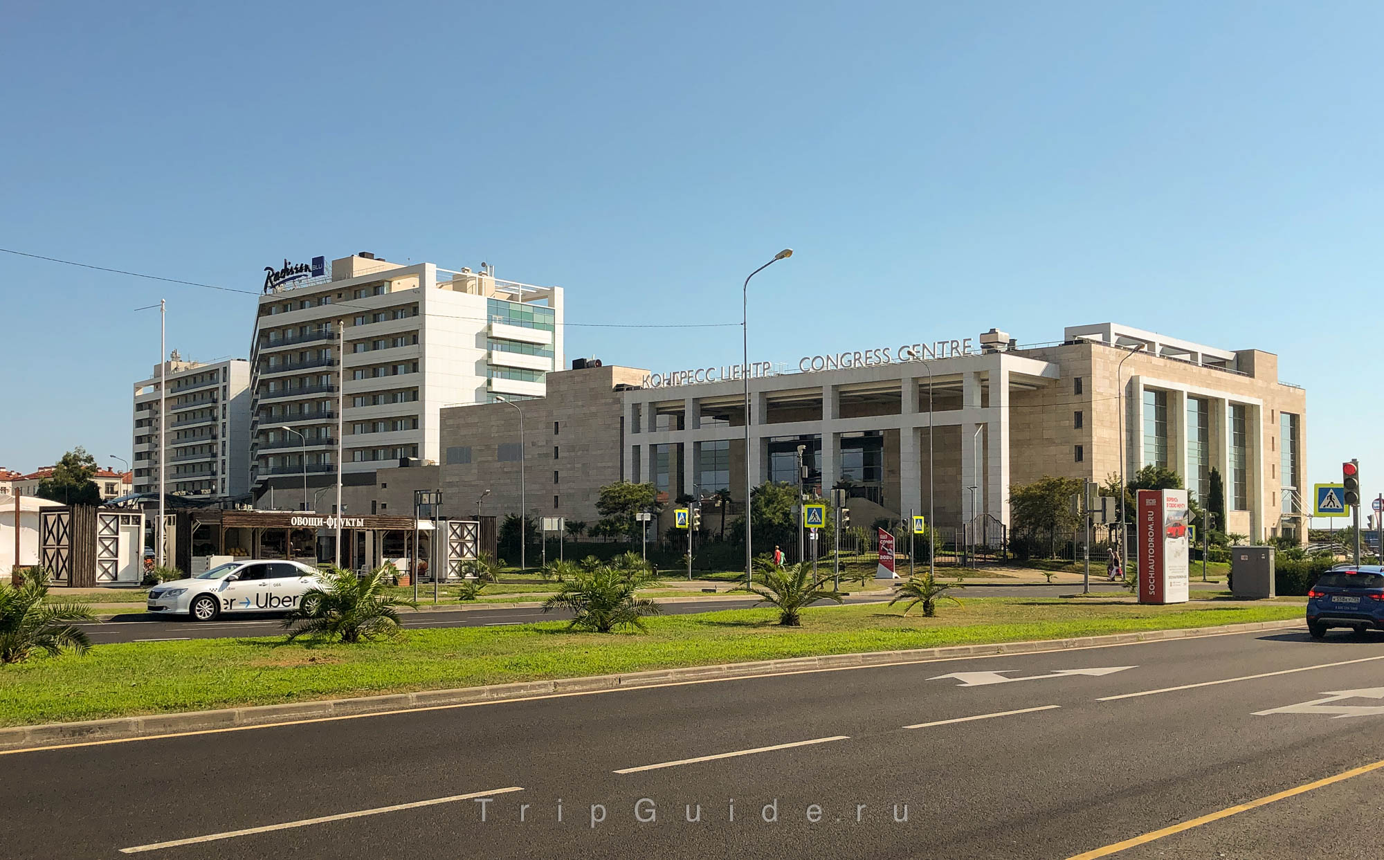 Конгресс центр отеля «Radisson Blu» в Имеретинском курорте