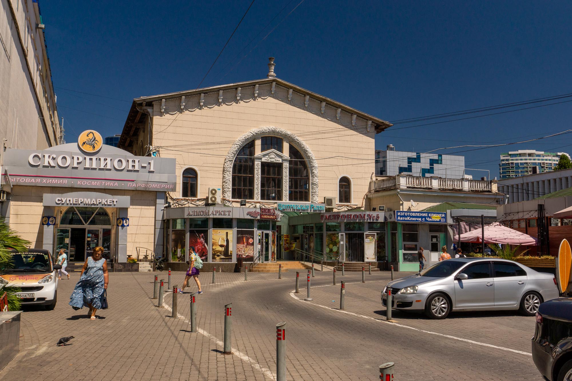 Центральный рынок Сочи, фото 3