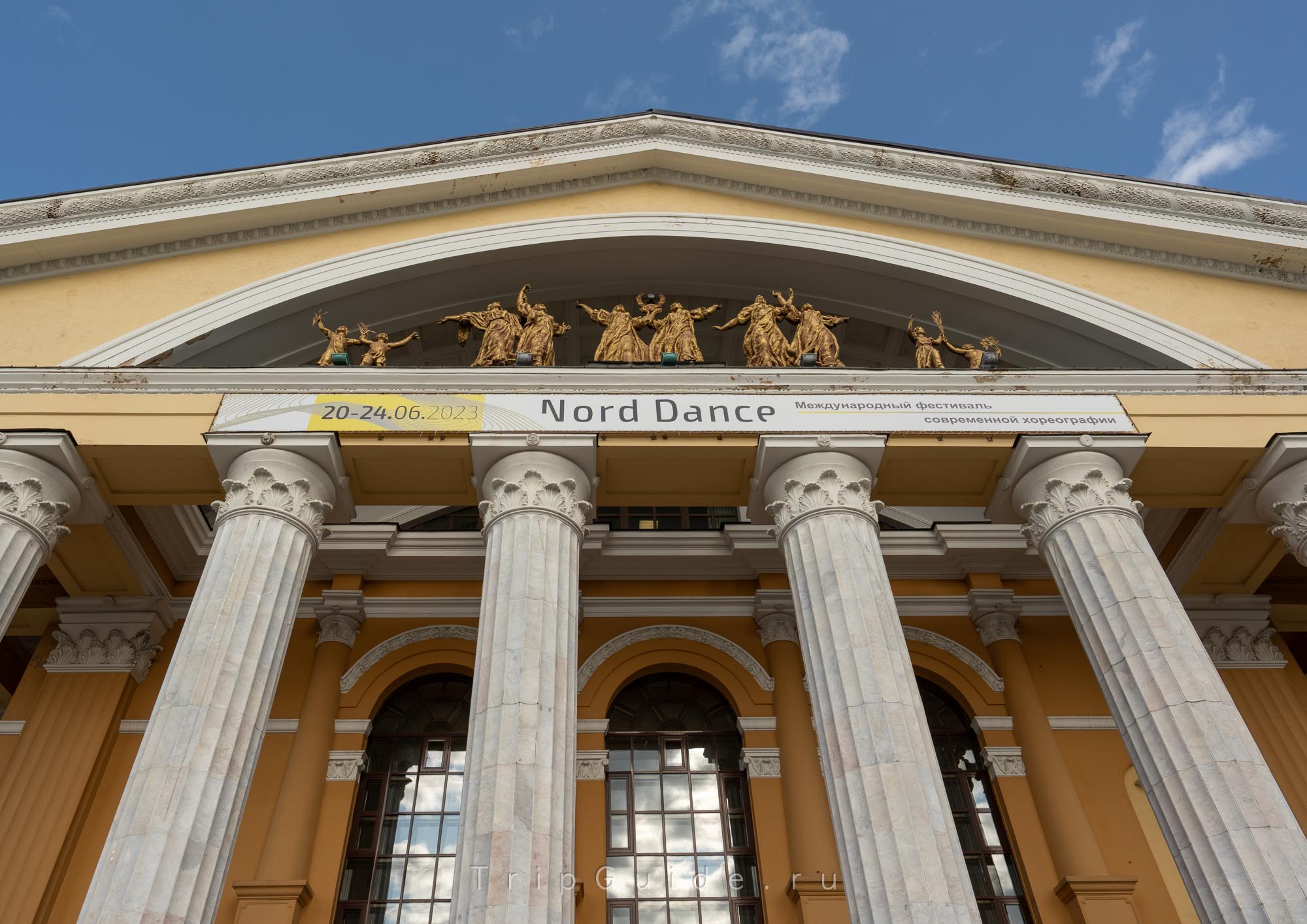 Колонны и фасад Музыкального театра Петрозаводска