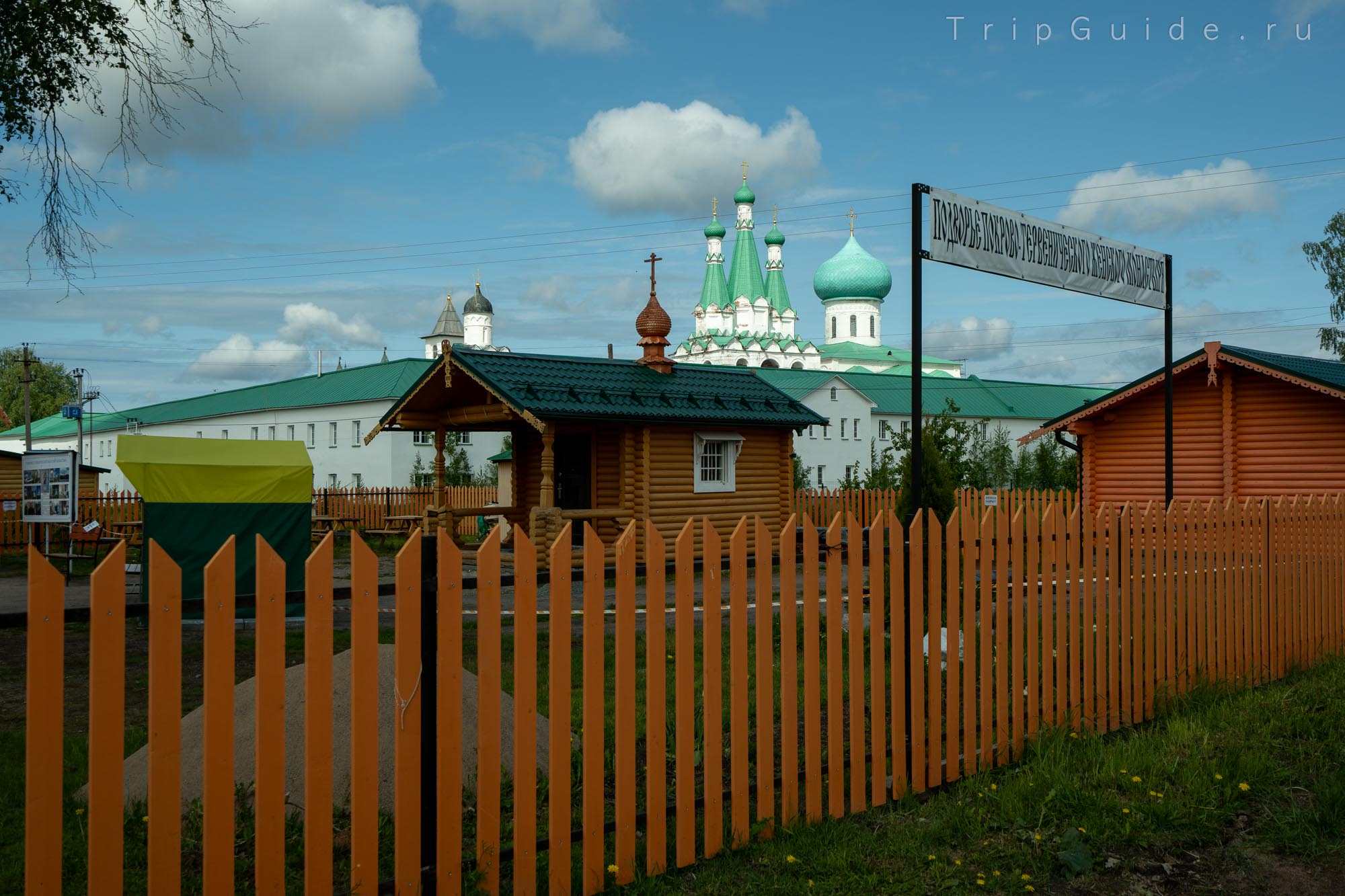 Подворье Покрово-Тервенического женского монастыря