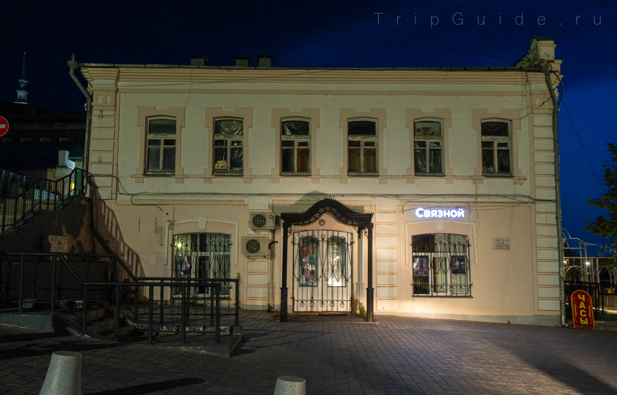 Белые Торговые ряды, магазин Связной в Кинешме