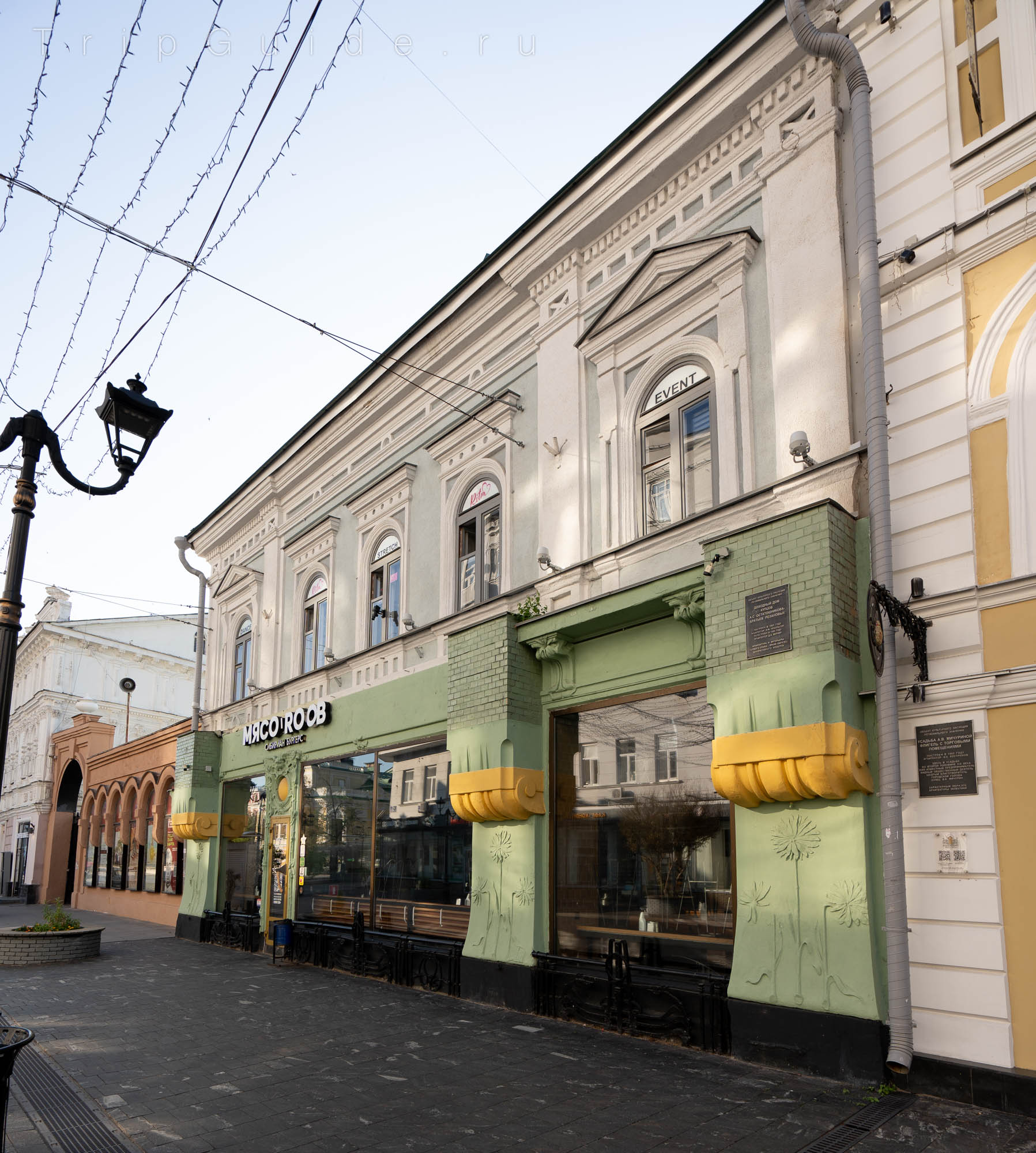 Доходный дом А. С. Остатошникова — Братьев Розановых