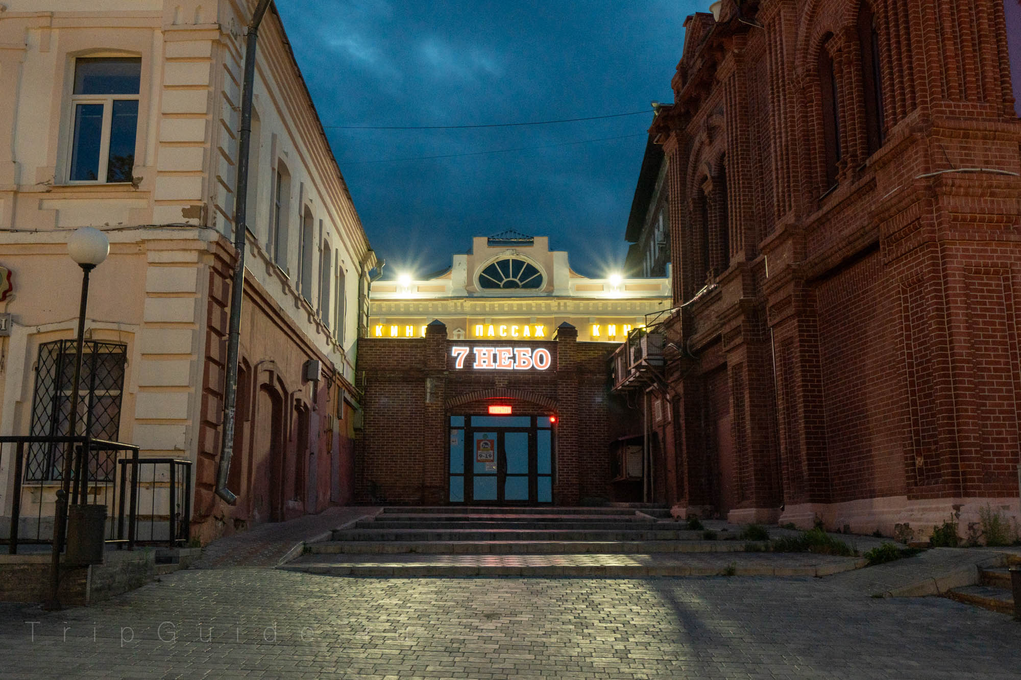 Магазин одежды «Седьмое небо» в Кинешме