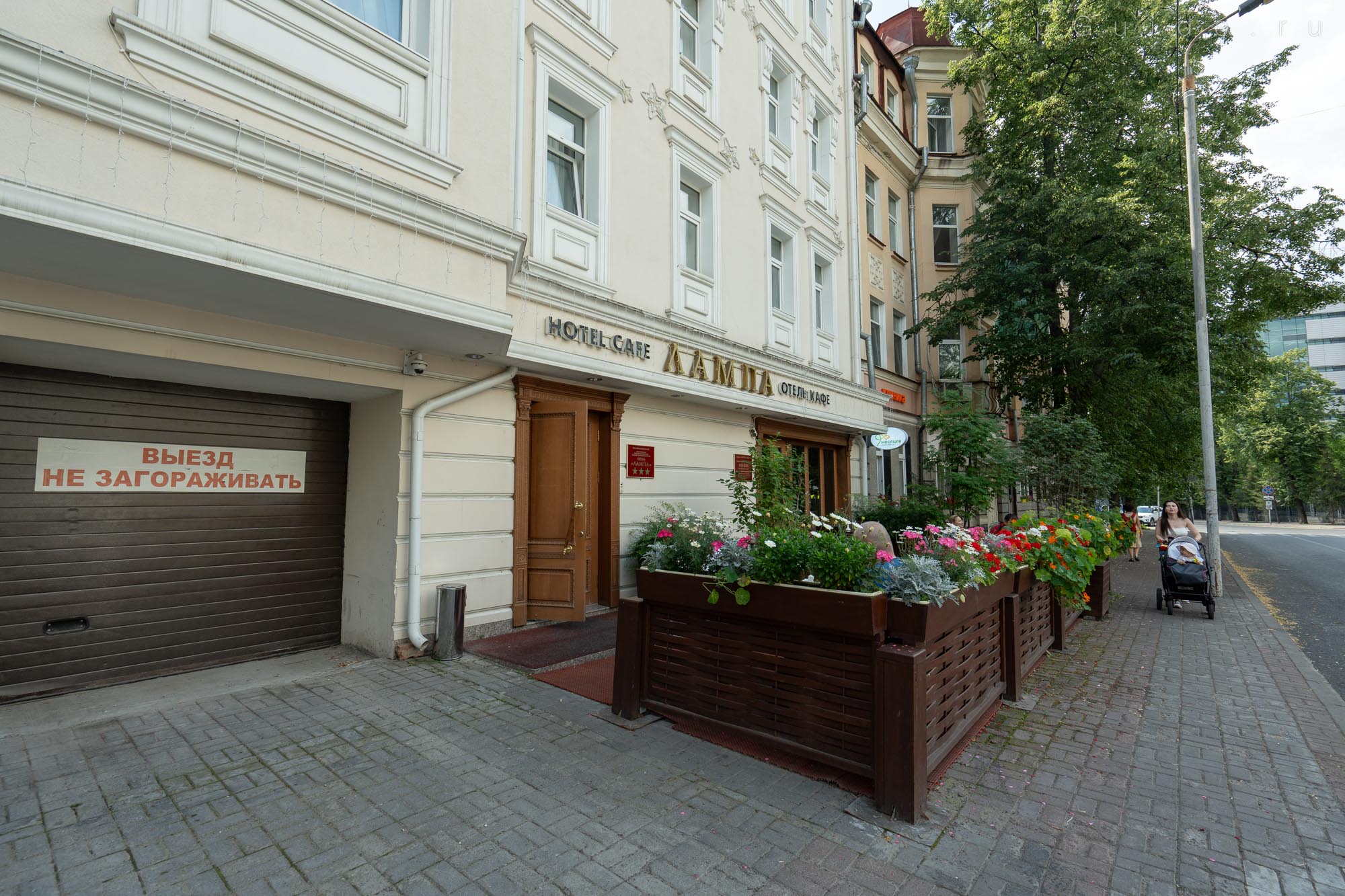 Отель и кафе «Лампа» в Казани
