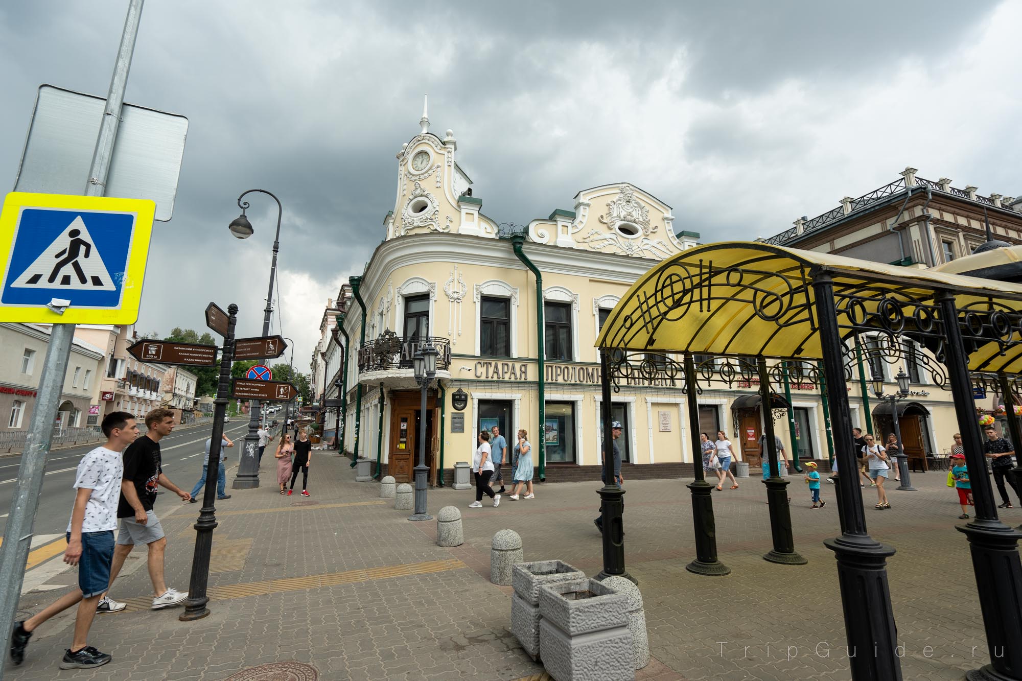 Перекрёсток улиц Баумана и Университетская в Казани