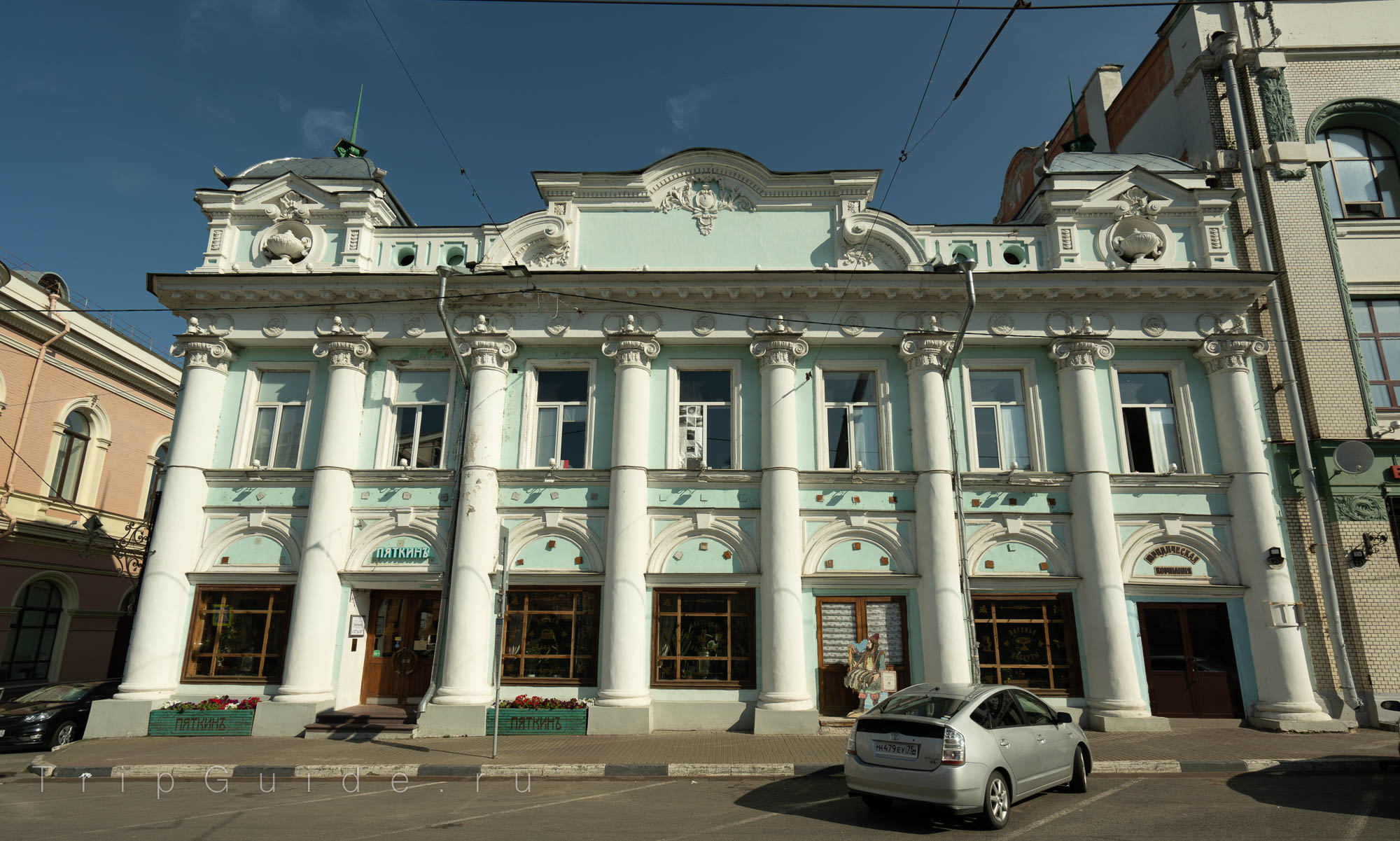 Ресторан «Пяткинъ», дом И. С. Пятова
