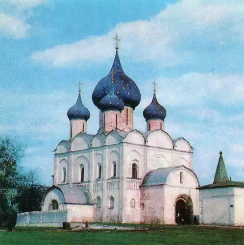 Собор Рождества Богородицы, Суздаль