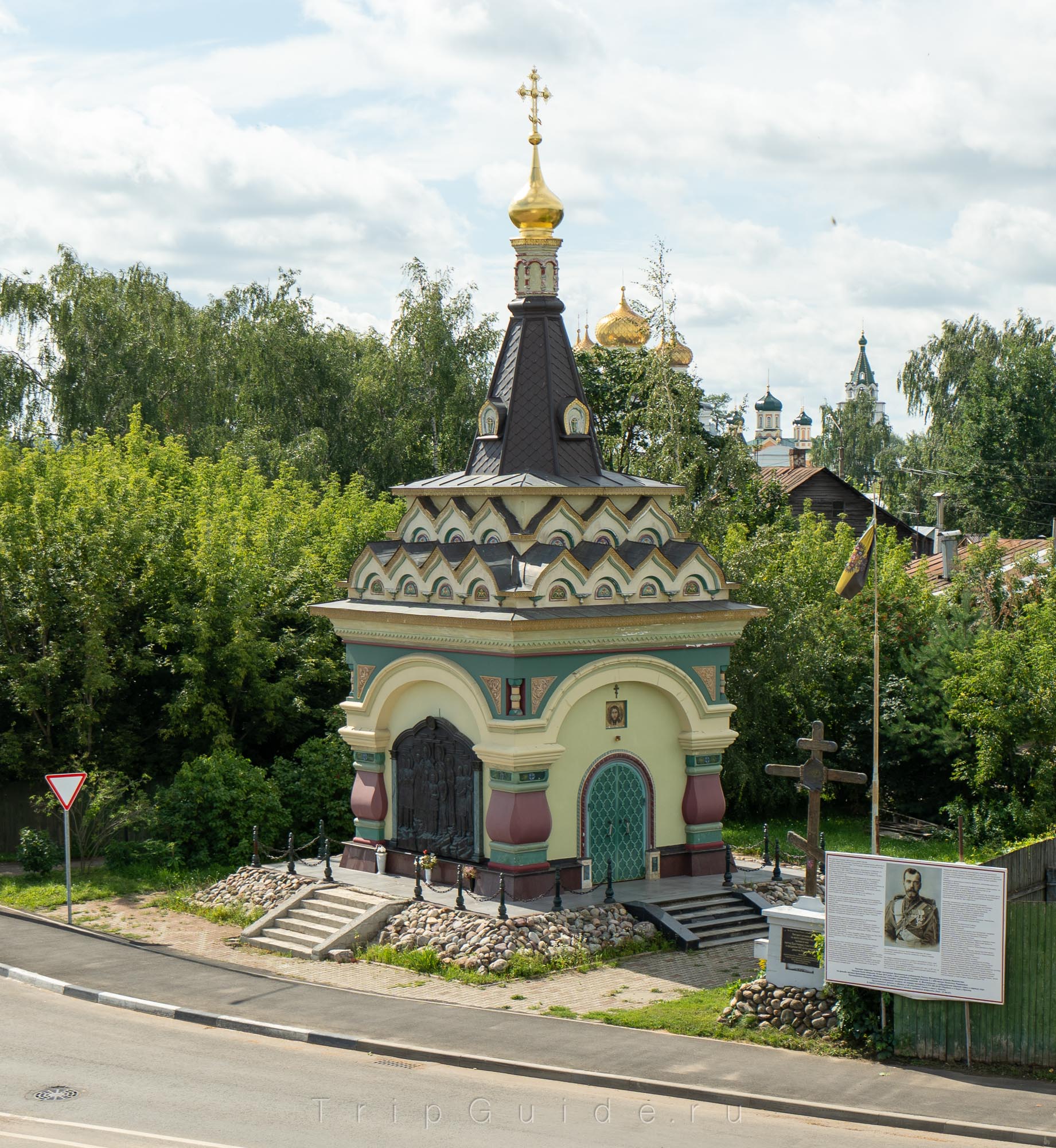 Часовня царственных страстотерпцев в Костроме