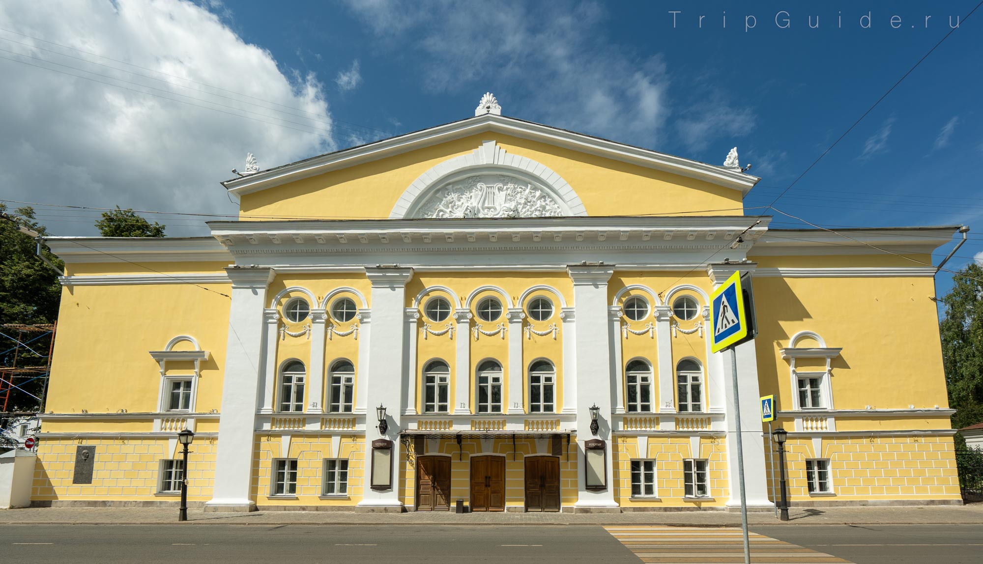 Драматический театр имени А. Н. Островского в Костроме