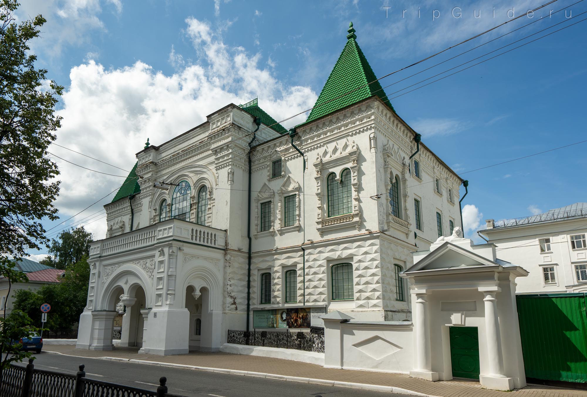 Художественный музей в Костроме