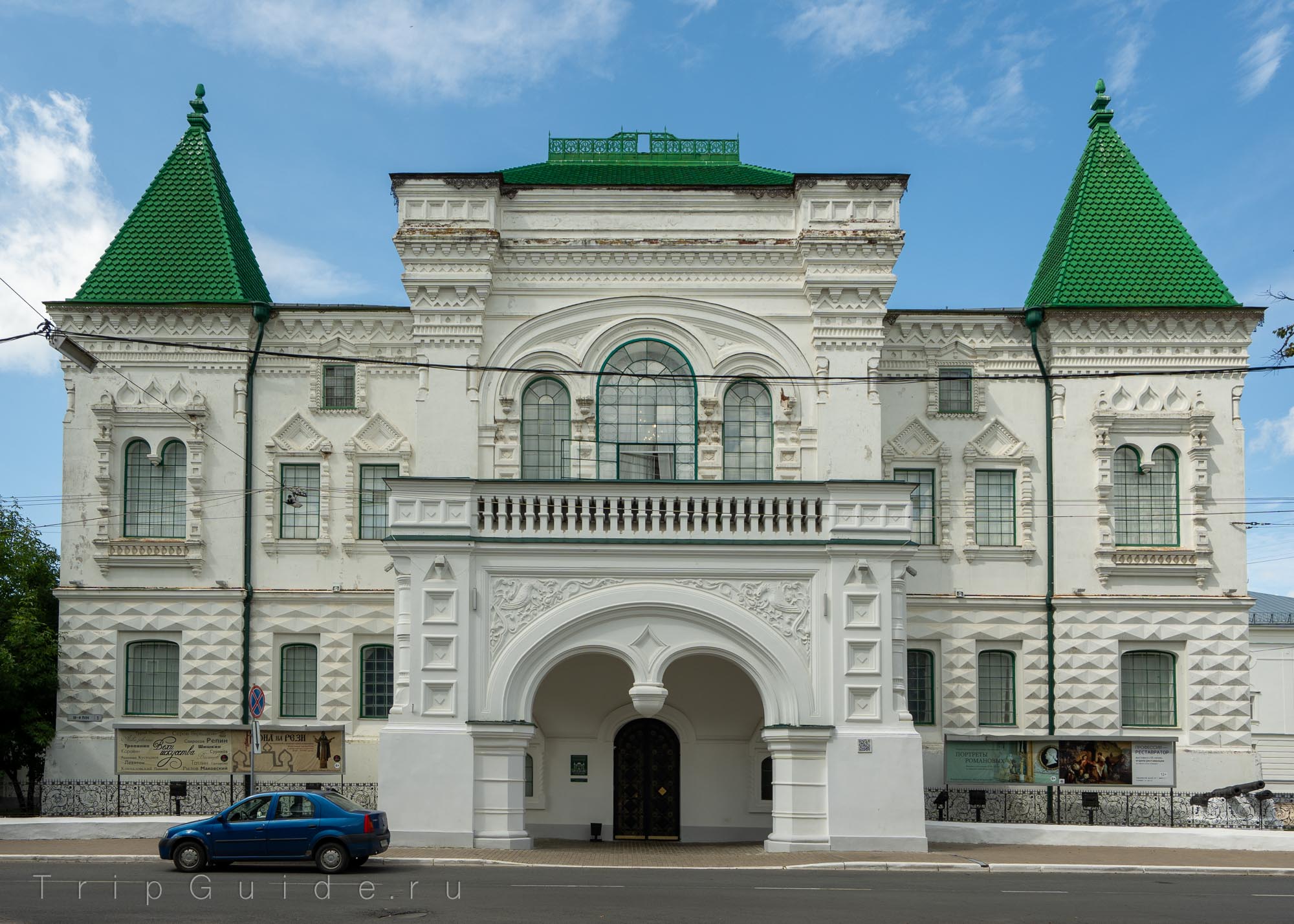 Художественный музей в Костроме (Романовский музей)