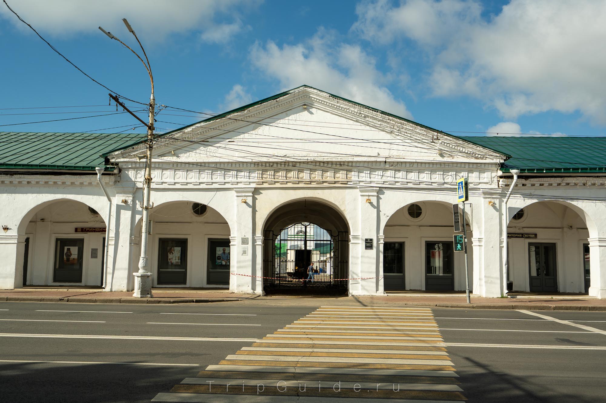 Красные ряды в Костроме