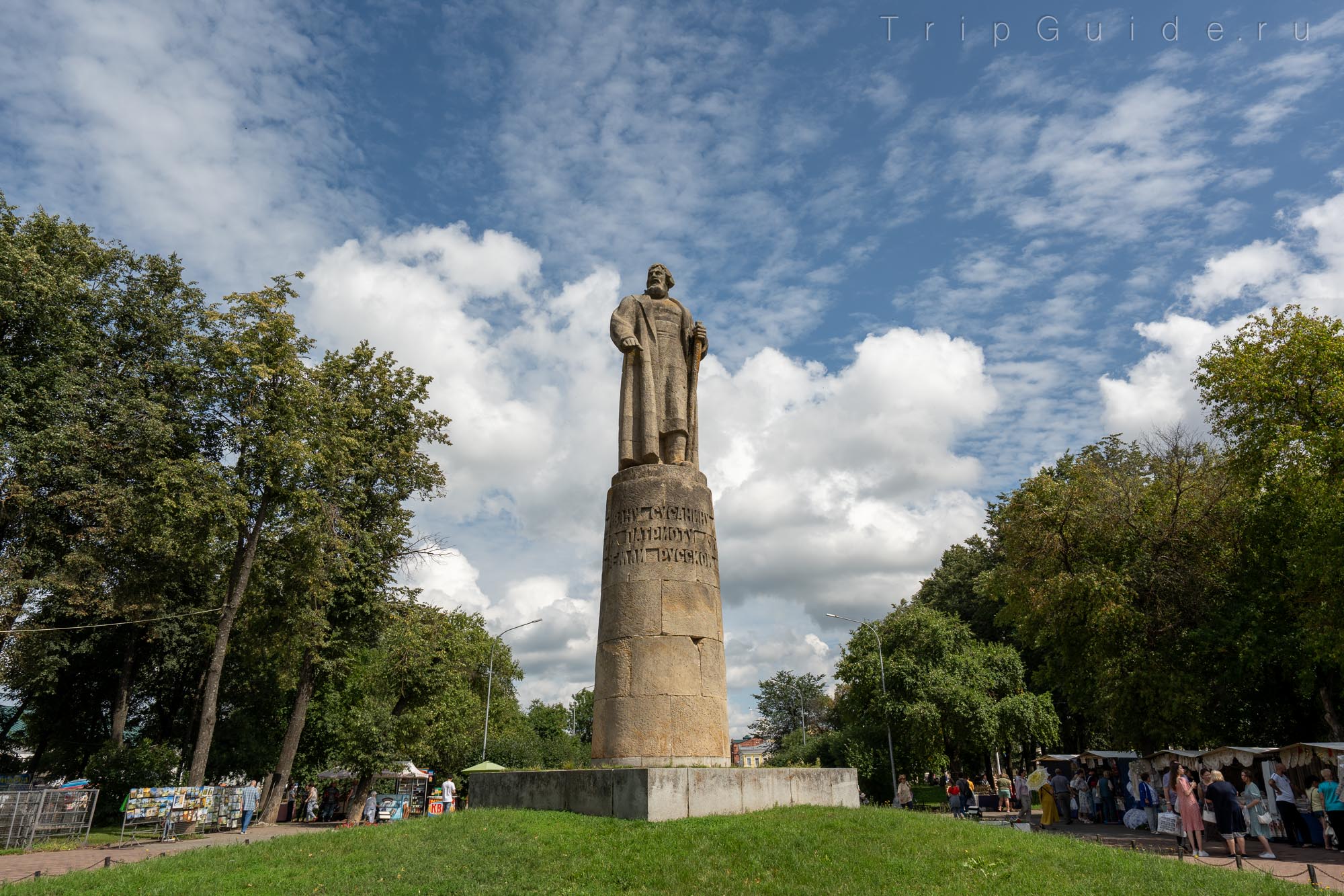 Памятник Ивану Сусанину, Кострома