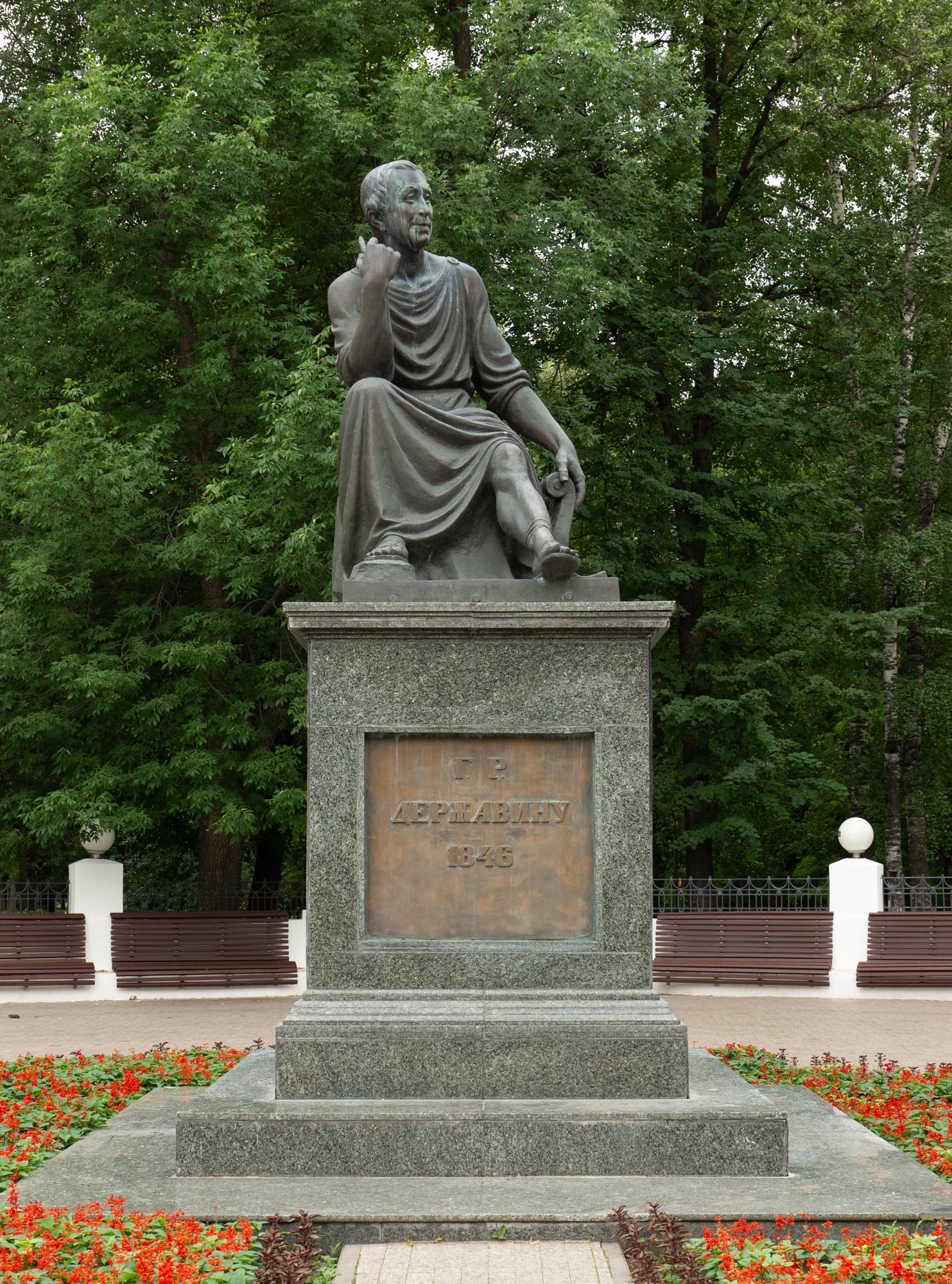 Памятник Г.Р. Державину в Казани