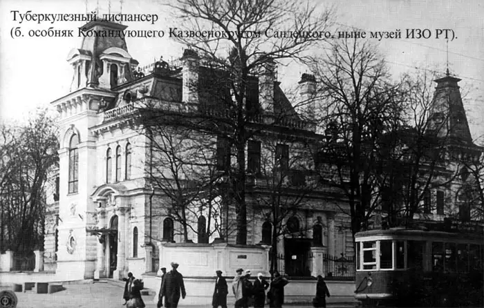 Казань, туберкулезный диспансер (бывший особняк командующего Казанским военным округом, ныне музей ИЗО)