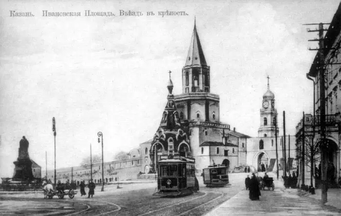 Казань, Ивановская площадь