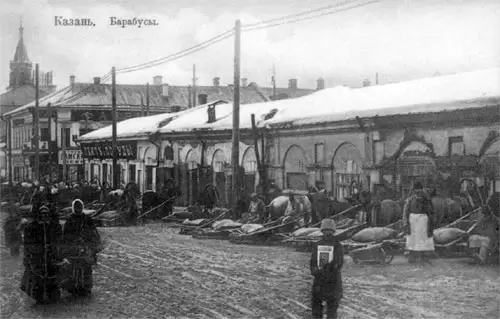 Казань, барабусы