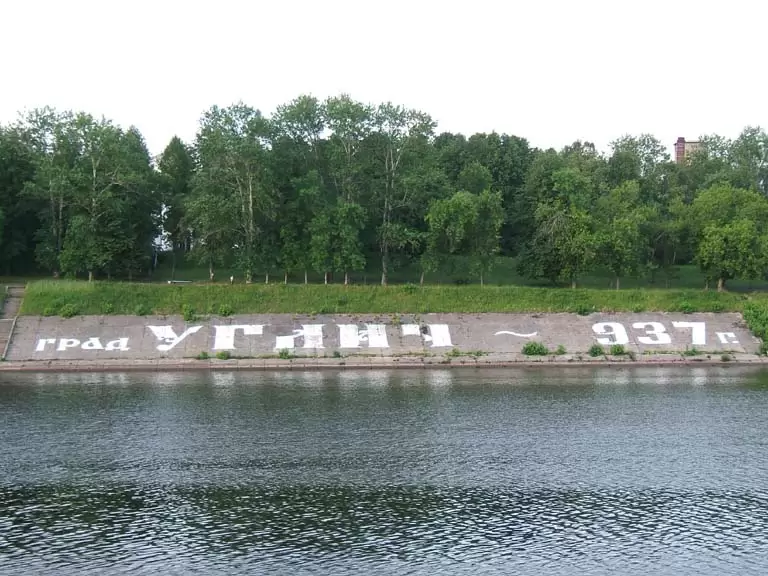 На подходах к городу Углич