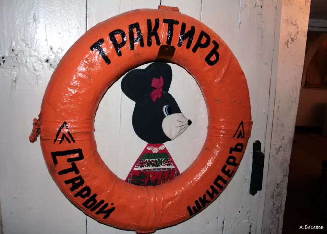 Трактир «Старый шкиперъ» в Мышкине