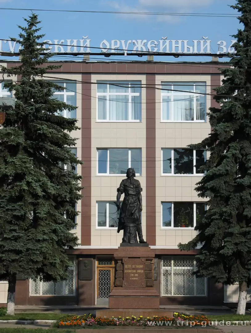 Тульский оружейный завод