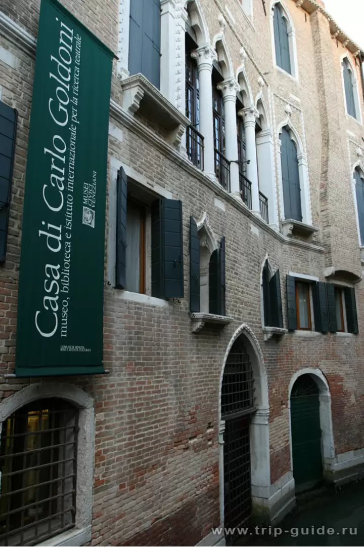 Rio dei Frari