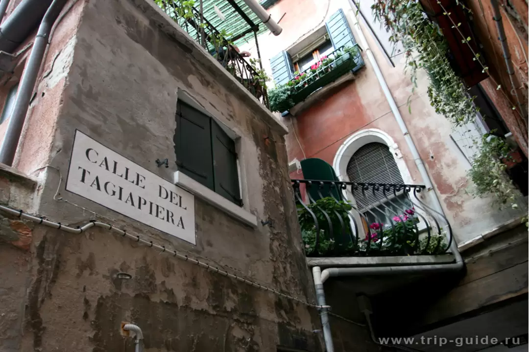 Calle del Tagiapiera