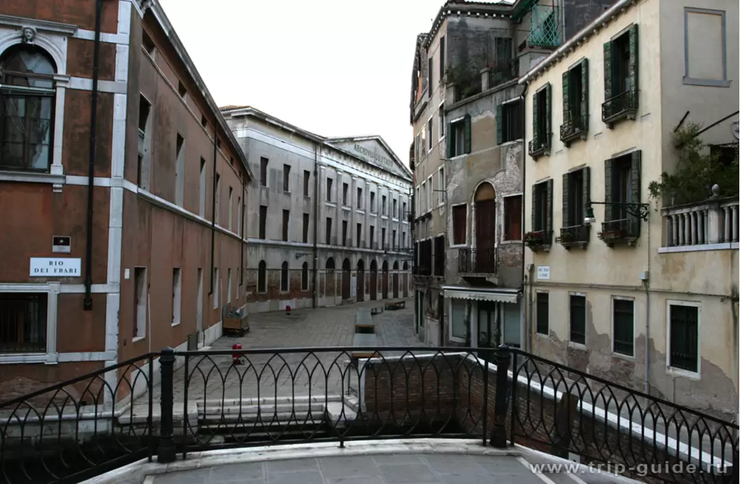 Archivio di stato